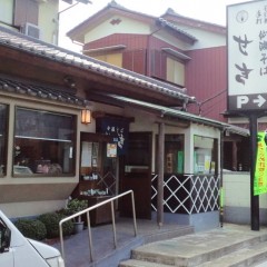 仙波そば せきの画像