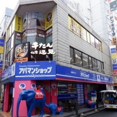 牛たん 仙台 辺見の画像