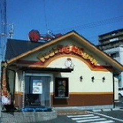 藤一番 印場店の画像