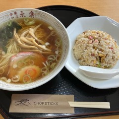 中華料理 永楽の画像