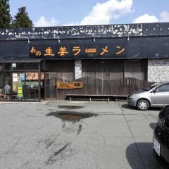 ゑびすやの画像