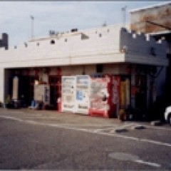 ラーメン藤 三田店の画像