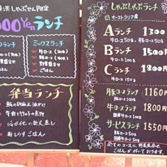 しゃぶせん 横浜店の画像