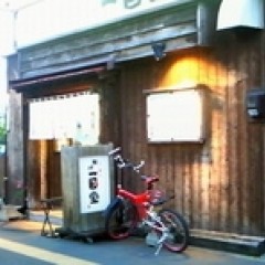 らーめん初代一国堂 北7条店の画像