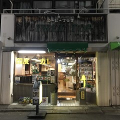 ツリートップの画像