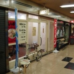 中華そば 八戒 大阪高槻店の画像