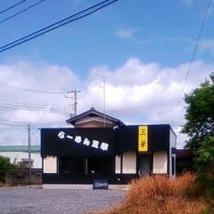 ラーメン三華の画像