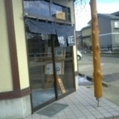 麺処鵬匠の画像