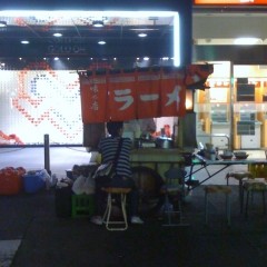 鳳 品川店の画像