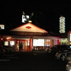 どうとんぼり神座 門真店の画像