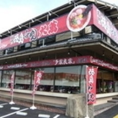 徳島らーめん 大萬の画像
