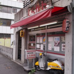 しらかわの画像