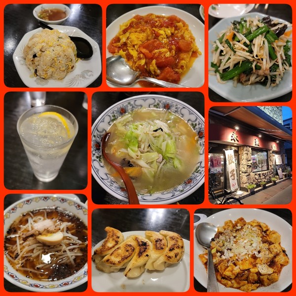 「ラーメン タンメン チャーハン 餃子 他」@永楽 星川店の写真