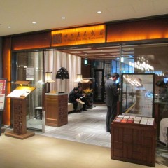 四川豆花飯荘の画像