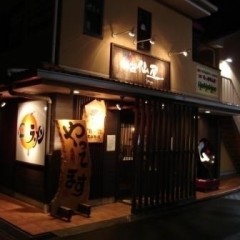 街の中華食堂 仙屋の画像