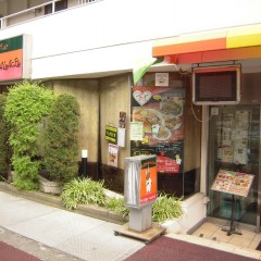 ボンベイパレス 行徳店の画像