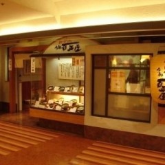 らーめん京都 百年屋の画像