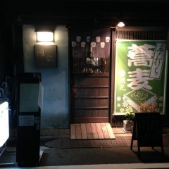 銀蕎麦 國定の画像