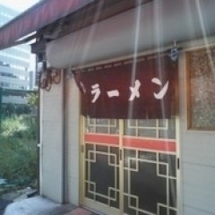 ひらのやの画像