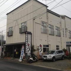 御食事処 吾季の画像