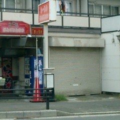 ラーメンがんことんこつの画像