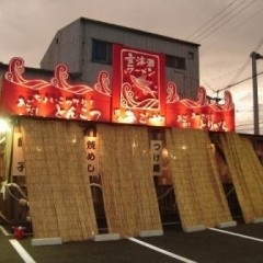 博多あごや 高槻店の画像