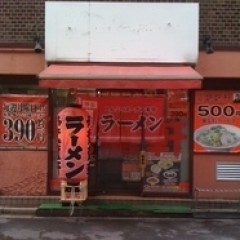 博多 龍龍軒 御茶ノ水本店の画像