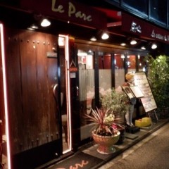 Le Parc 恵比寿店の画像