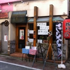 くれちゃんらぁめんの画像