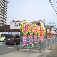 らーめんふく利 飾磨加茂店の画像