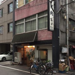 そば処 春日の画像