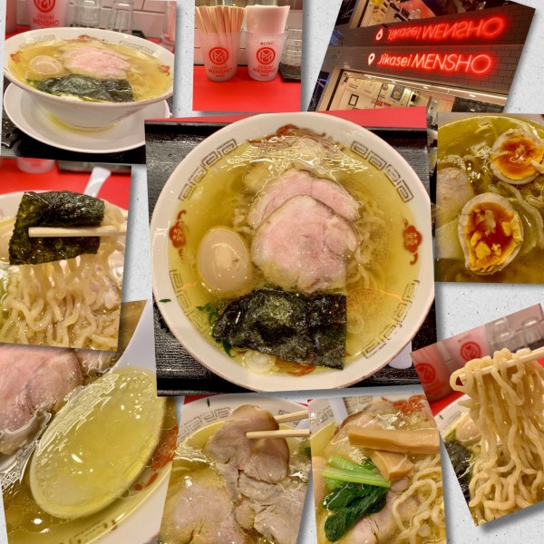 「塩らぁめん950円+味玉」@Jikasei Mensho 渋谷パルコ店の写真