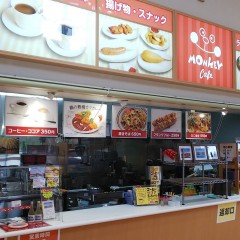モンキーカフェの写真