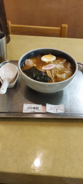 「小中華、ワンタン」@大宮大勝軒の写真