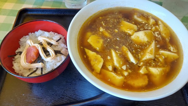 「マーボーメン・ミニメンタイマヨ丼 830円」@麺 三福の写真