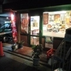 沖縄そば処 まんぞく家の画像