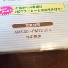 カフェテラス本郷の画像