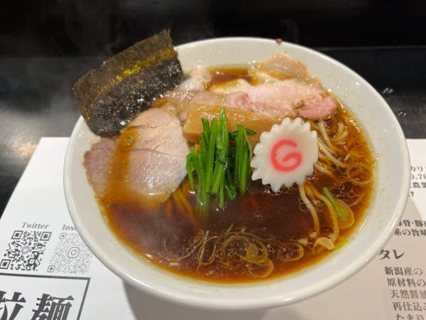 「新潟生姜醤油拉麺」@拉麺 生姜と肉の写真