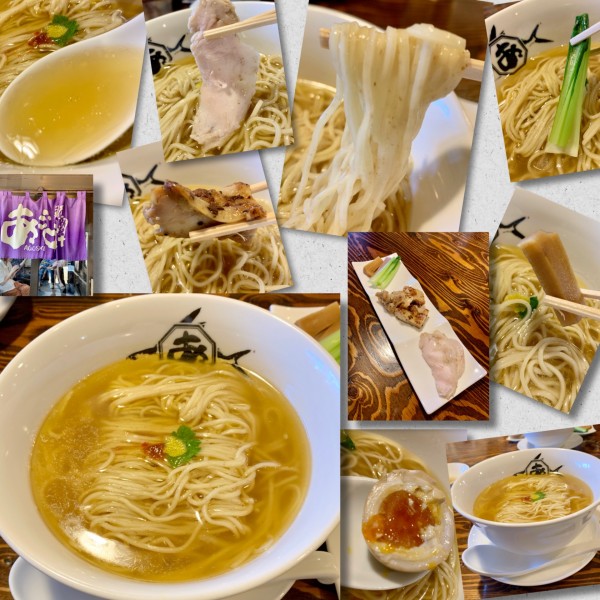 「鶏塩上湯麺1000円＋味玉150円」@麺屋 あごすけの写真