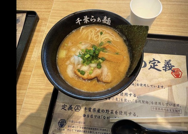 「千葉らぁ麺」@千葉らぁ麺の写真