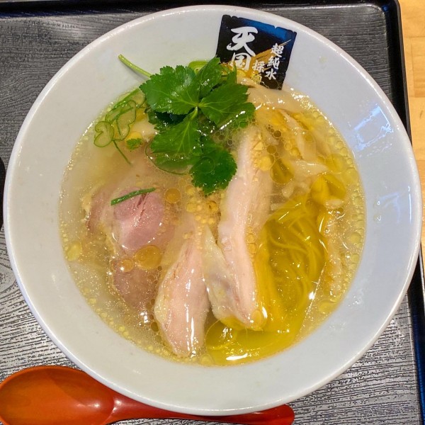 「地鶏らーめん 塩 ¥1,200 地鶏味玉 ¥200」@超純水採麺 天国屋の写真