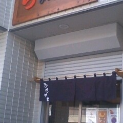 らーめん工房ひらやまの画像