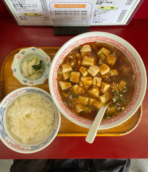 「マーボメン」@たから亭の写真