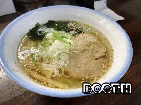 「塩ラーメン￥720」@麺屋BOOTHの写真