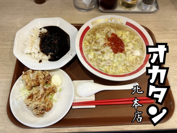 「満腹スペシャルセット￥500」@オカモト☆タンメン。 北本店の写真