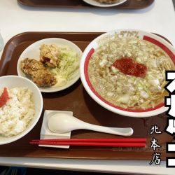 満腹スペシャルセット￥500