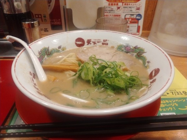 「こってりラーメン」@天下一品 五反田店の写真