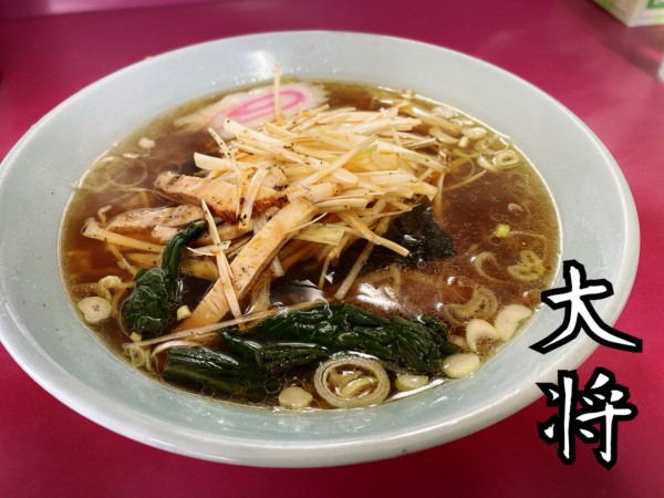 「ねぎラーメン￥550」@食事処 大将の写真