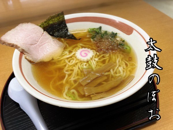 「白河琥珀¥800」@奥州白河 太鼓のぼおの写真