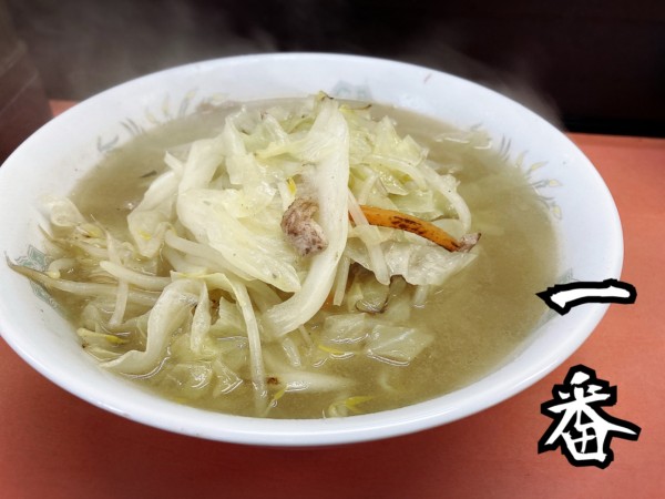 「タンメン￥650」@一番の写真